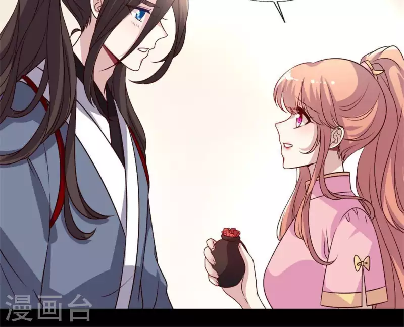 我的血族大人韩漫全集-第79话 获救无删减无遮挡章节图片 
