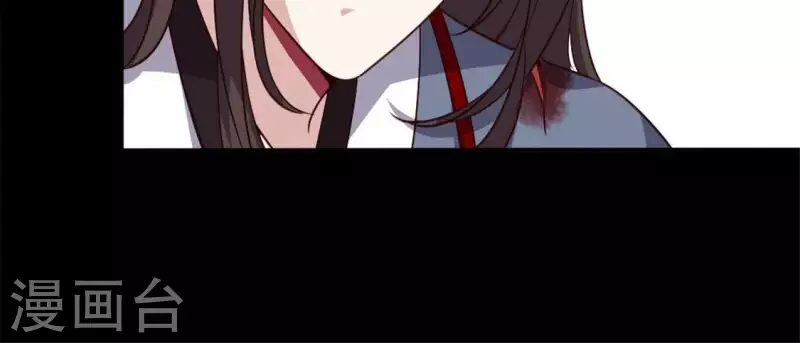 我的血族大人韩漫全集-第79话 获救无删减无遮挡章节图片 