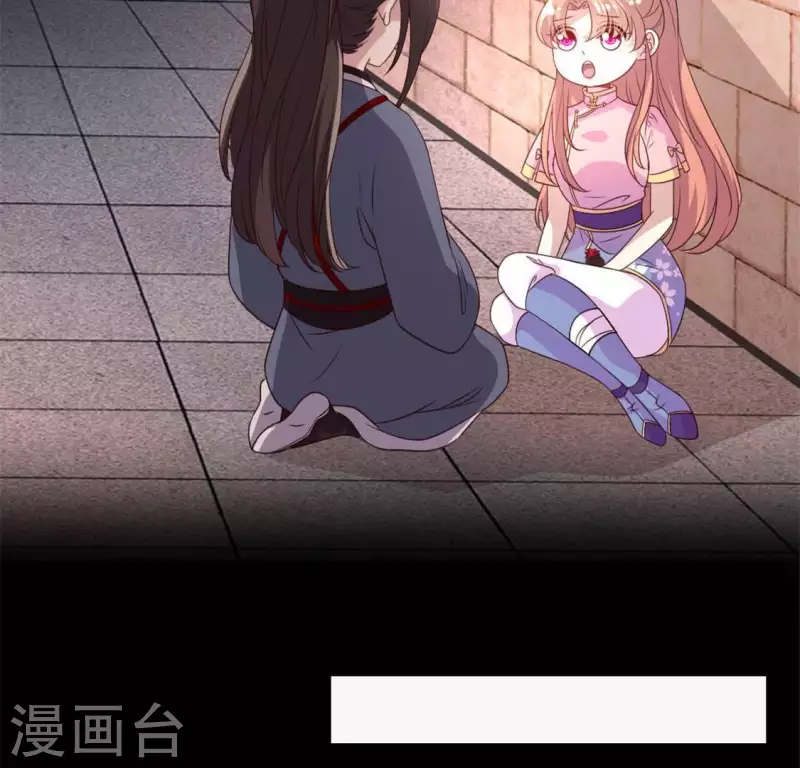 我的血族大人韩漫全集-第79话 获救无删减无遮挡章节图片 