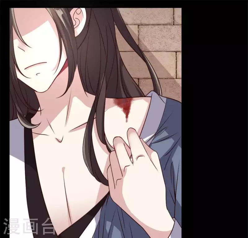 我的血族大人韩漫全集-第79话 获救无删减无遮挡章节图片 