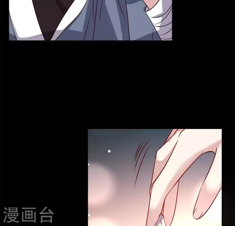 我的血族大人韩漫全集-第79话 获救无删减无遮挡章节图片 