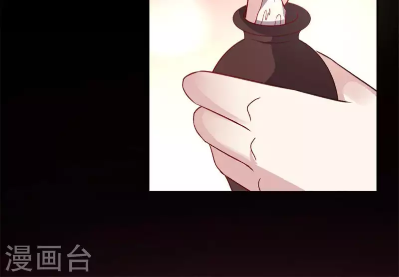 我的血族大人韩漫全集-第79话 获救无删减无遮挡章节图片 