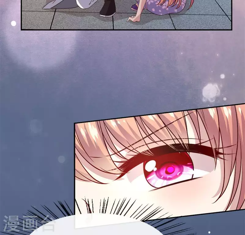 我的血族大人韩漫全集-第79话 获救无删减无遮挡章节图片 