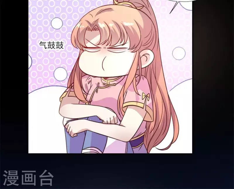 我的血族大人韩漫全集-第79话 获救无删减无遮挡章节图片 