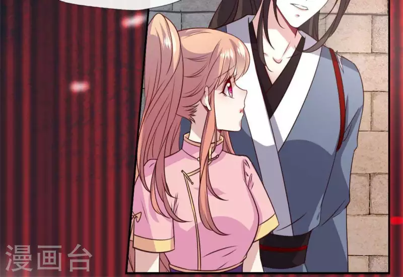 我的血族大人韩漫全集-第80话 禁术无删减无遮挡章节图片 