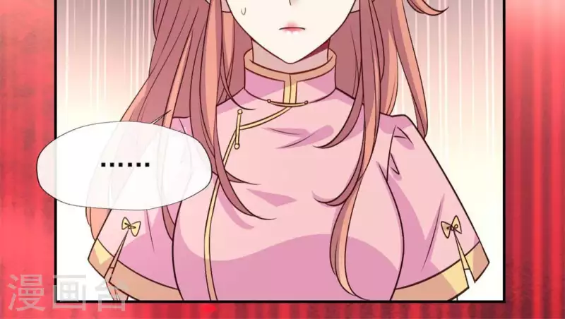 我的血族大人韩漫全集-第80话 禁术无删减无遮挡章节图片 