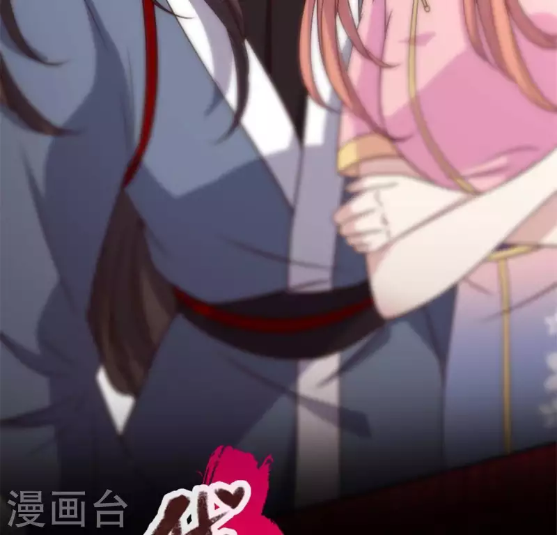 我的血族大人韩漫全集-第80话 禁术无删减无遮挡章节图片 