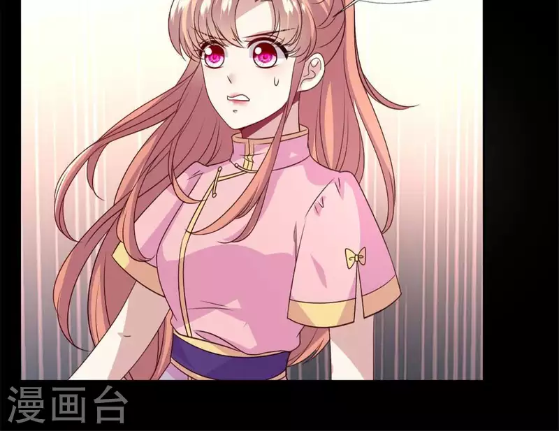 我的血族大人韩漫全集-第80话 禁术无删减无遮挡章节图片 