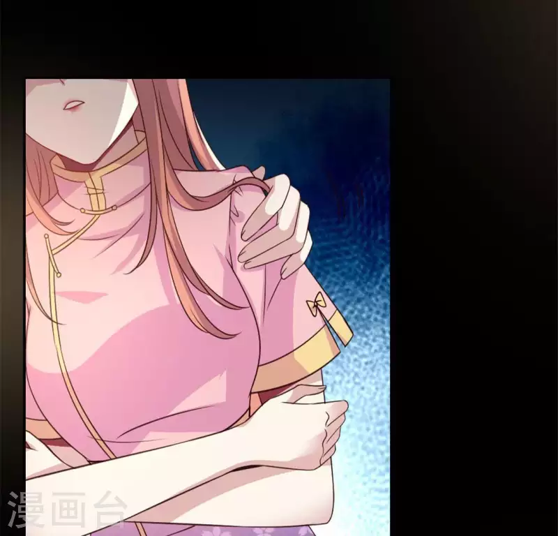 我的血族大人韩漫全集-第80话 禁术无删减无遮挡章节图片 