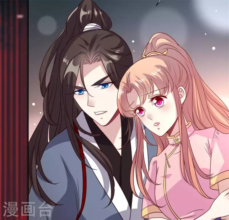 我的血族大人韩漫全集-第80话 禁术无删减无遮挡章节图片 