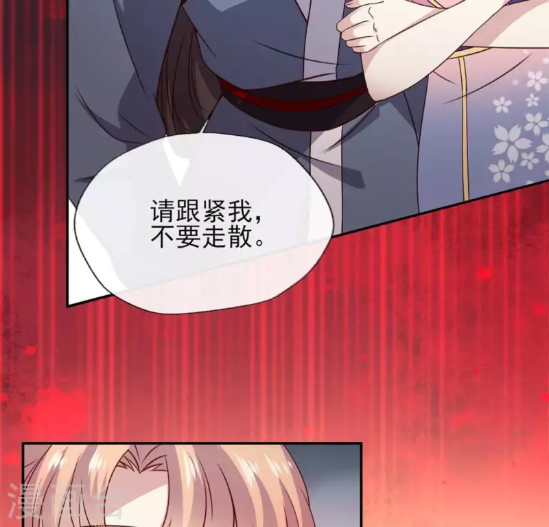 我的血族大人韩漫全集-第80话 禁术无删减无遮挡章节图片 