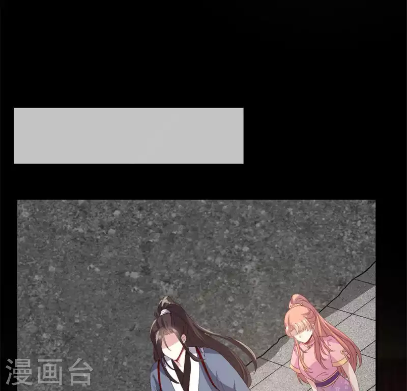 我的血族大人韩漫全集-第80话 禁术无删减无遮挡章节图片 