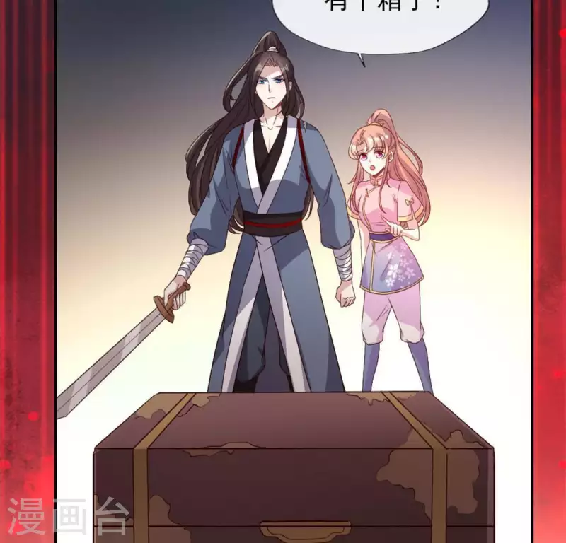 我的血族大人韩漫全集-第80话 禁术无删减无遮挡章节图片 