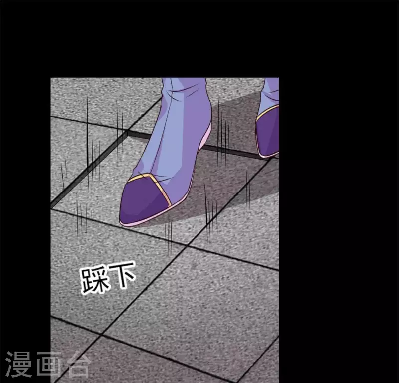 我的血族大人韩漫全集-第80话 禁术无删减无遮挡章节图片 