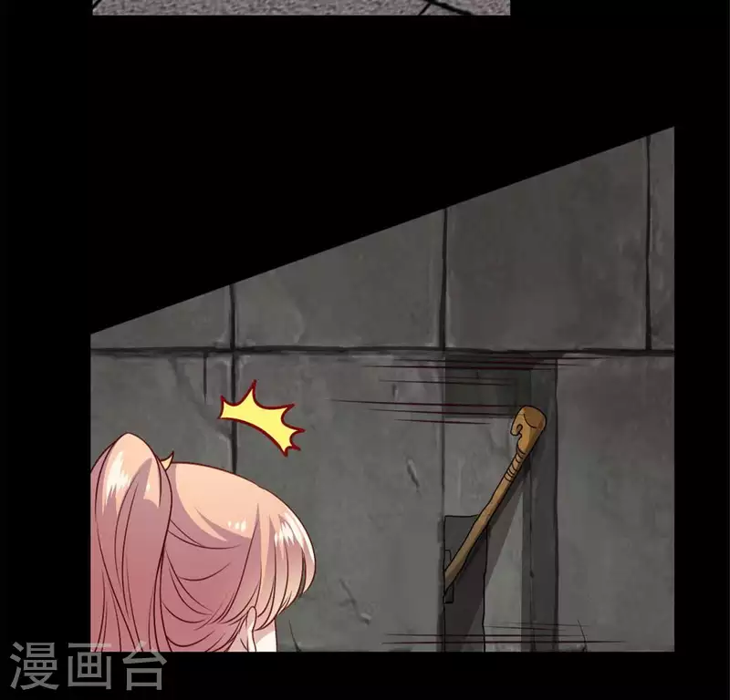 我的血族大人韩漫全集-第80话 禁术无删减无遮挡章节图片 
