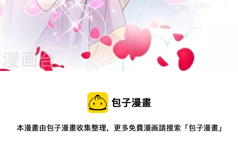 我的血族大人韩漫全集-第80话 禁术无删减无遮挡章节图片 