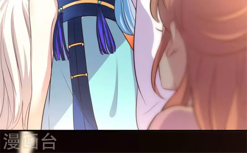 我的血族大人韩漫全集-第9话 你可以放开我了吗无删减无遮挡章节图片 