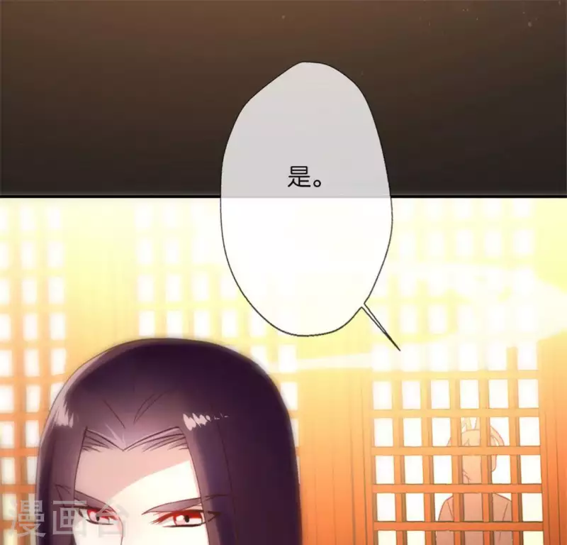 我的血族大人韩漫全集-第9话 你可以放开我了吗无删减无遮挡章节图片 