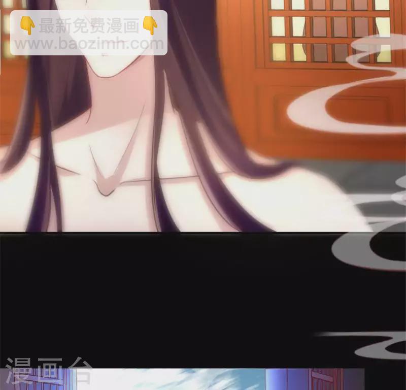 我的血族大人韩漫全集-第9话 你可以放开我了吗无删减无遮挡章节图片 