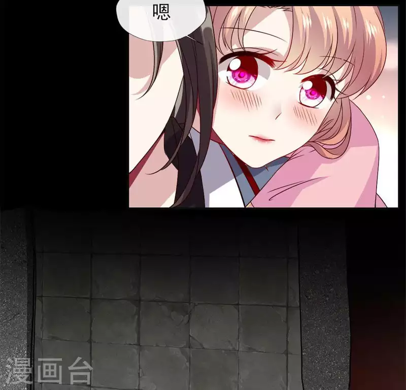 我的血族大人韩漫全集-第81话 守信无删减无遮挡章节图片 