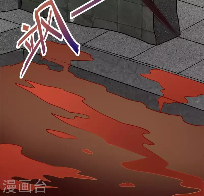 我的血族大人韩漫全集-第81话 守信无删减无遮挡章节图片 