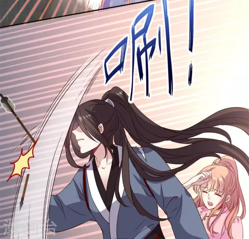 我的血族大人韩漫全集-第81话 守信无删减无遮挡章节图片 