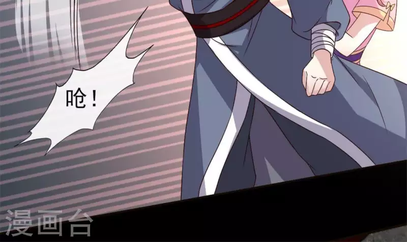 我的血族大人韩漫全集-第81话 守信无删减无遮挡章节图片 