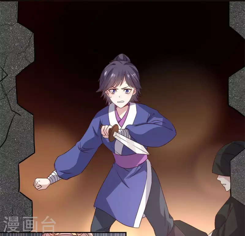 我的血族大人韩漫全集-第81话 守信无删减无遮挡章节图片 