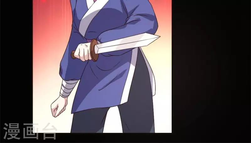 我的血族大人韩漫全集-第81话 守信无删减无遮挡章节图片 