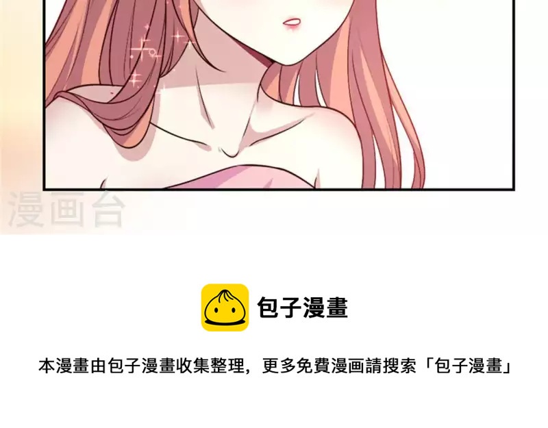 我的血族大人韩漫全集-第81话 守信无删减无遮挡章节图片 