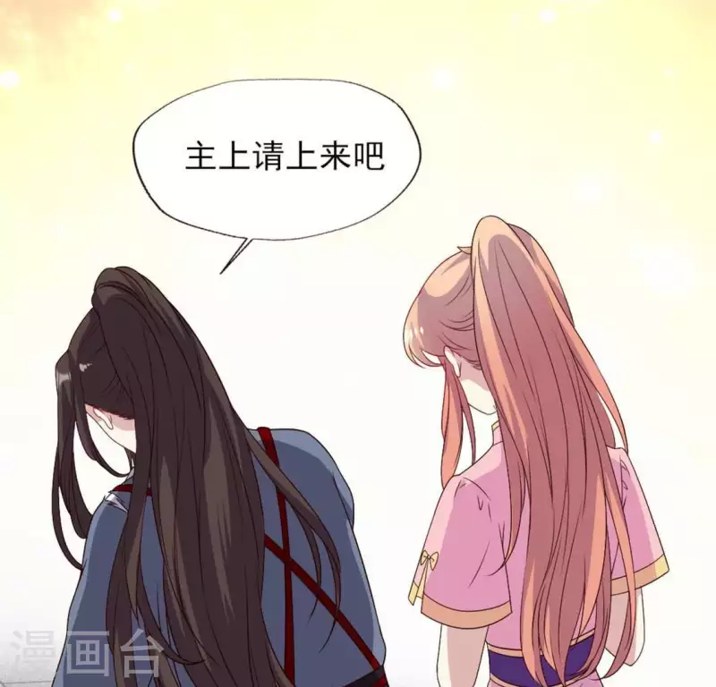 我的血族大人韩漫全集-第81话 守信无删减无遮挡章节图片 