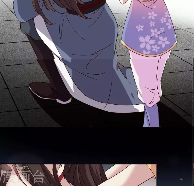 我的血族大人韩漫全集-第81话 守信无删减无遮挡章节图片 