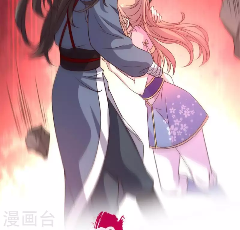 我的血族大人韩漫全集-第82话 温柔无删减无遮挡章节图片 