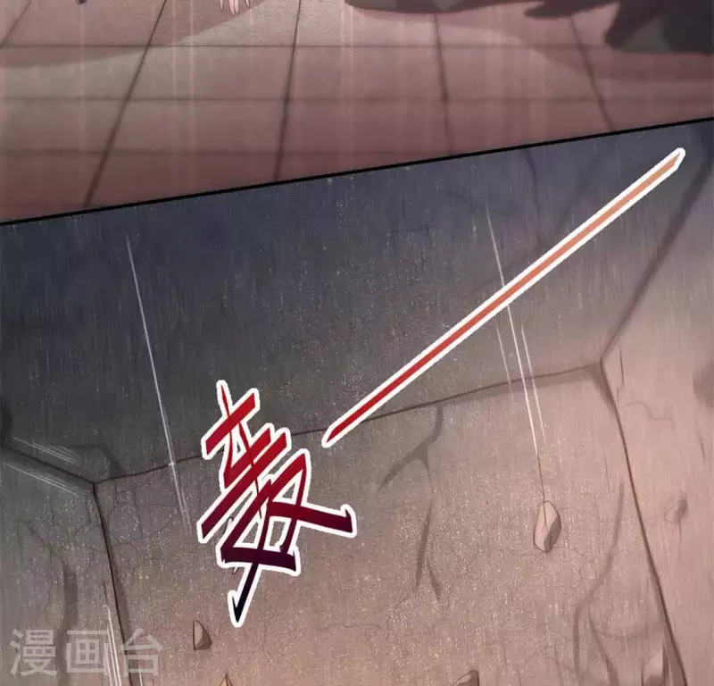我的血族大人韩漫全集-第82话 温柔无删减无遮挡章节图片 