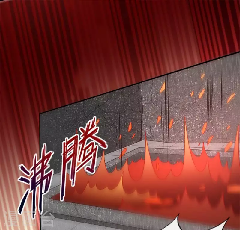 我的血族大人韩漫全集-第82话 温柔无删减无遮挡章节图片 