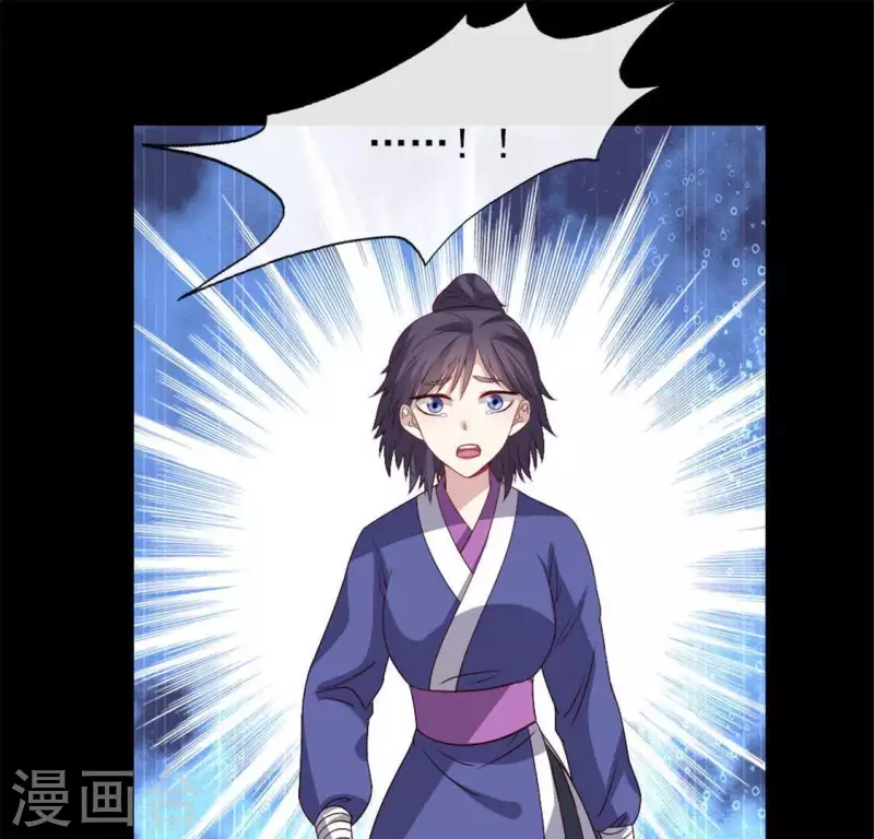 我的血族大人韩漫全集-第82话 温柔无删减无遮挡章节图片 