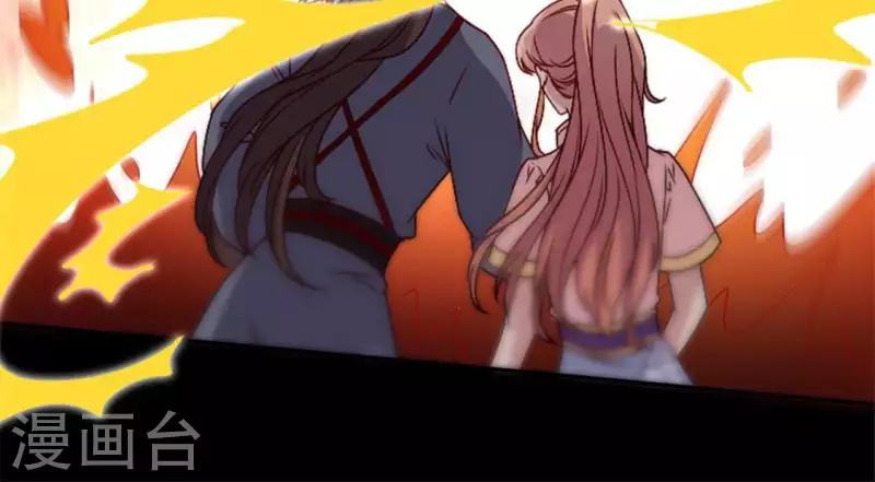 我的血族大人韩漫全集-第82话 温柔无删减无遮挡章节图片 