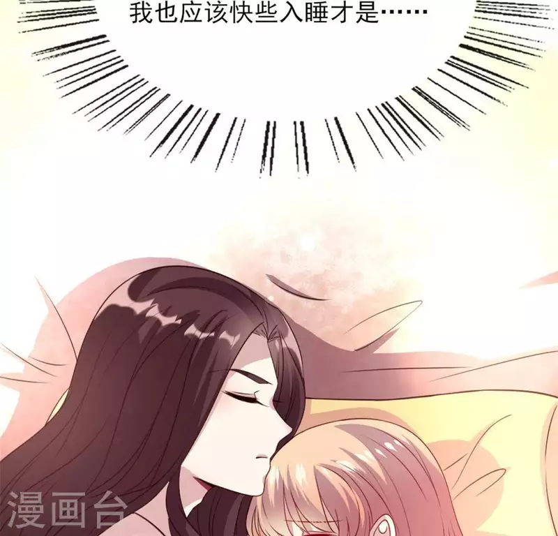 我的血族大人韩漫全集-第82话 温柔无删减无遮挡章节图片 