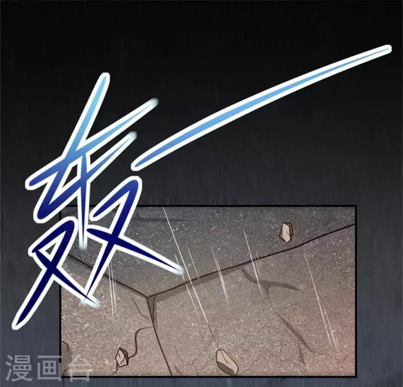 我的血族大人韩漫全集-第83话 伤痕无删减无遮挡章节图片 