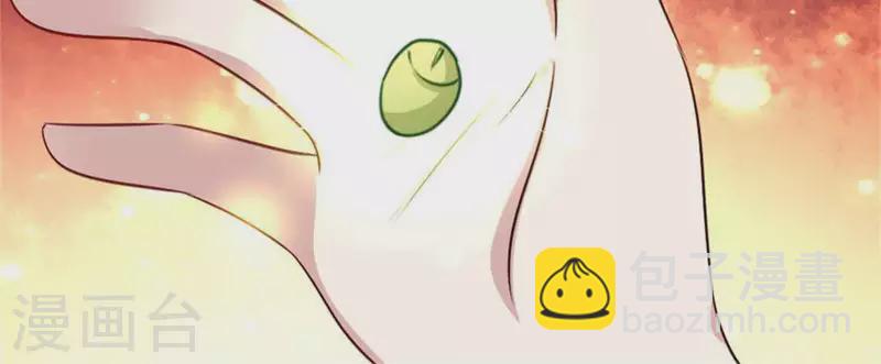 我的血族大人韩漫全集-第83话 伤痕无删减无遮挡章节图片 