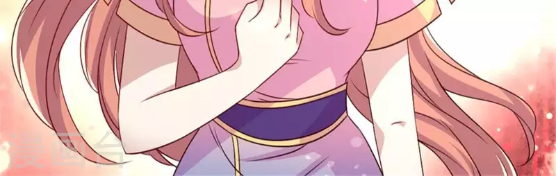 我的血族大人韩漫全集-第83话 伤痕无删减无遮挡章节图片 