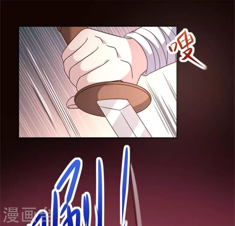 我的血族大人韩漫全集-第83话 伤痕无删减无遮挡章节图片 
