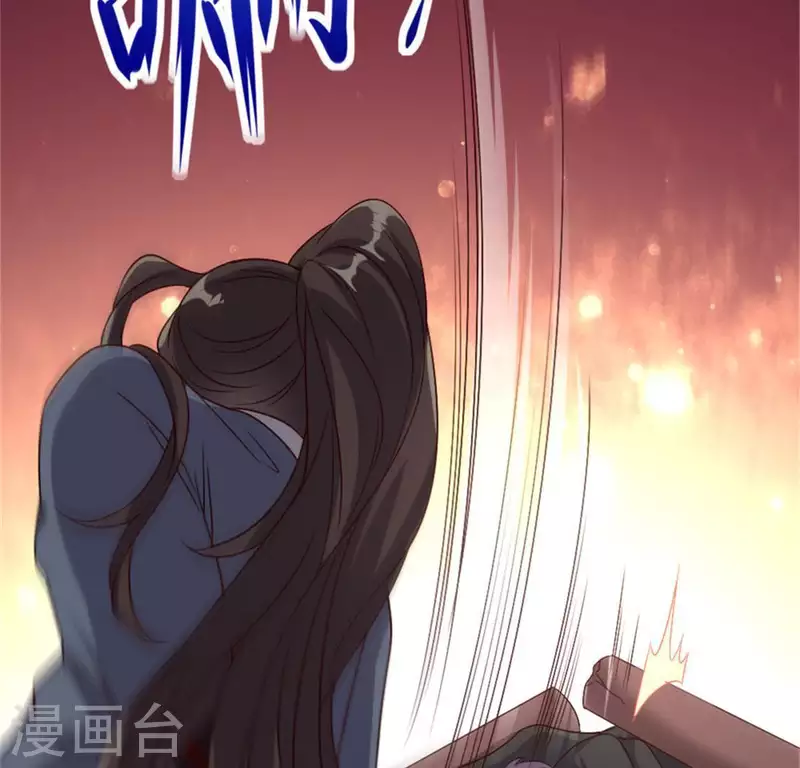 我的血族大人韩漫全集-第83话 伤痕无删减无遮挡章节图片 