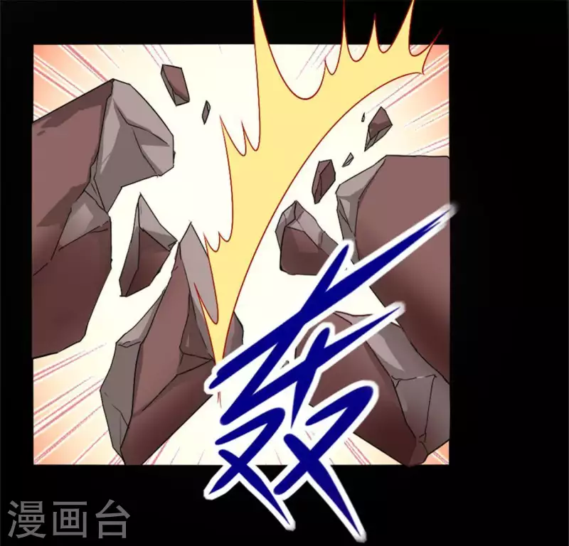 我的血族大人韩漫全集-第83话 伤痕无删减无遮挡章节图片 
