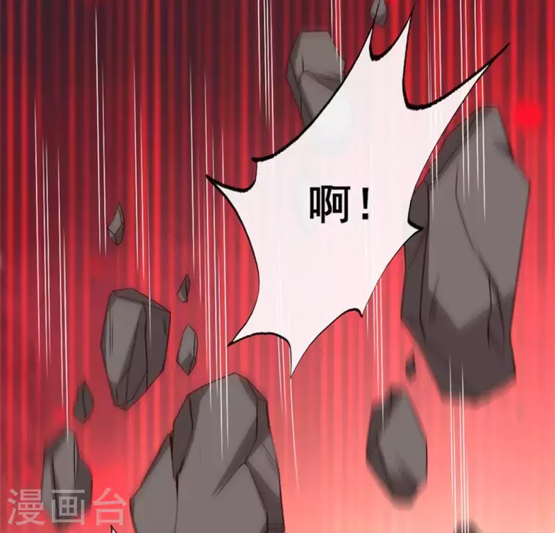 我的血族大人韩漫全集-第83话 伤痕无删减无遮挡章节图片 