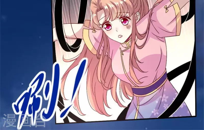 我的血族大人韩漫全集-第83话 伤痕无删减无遮挡章节图片 