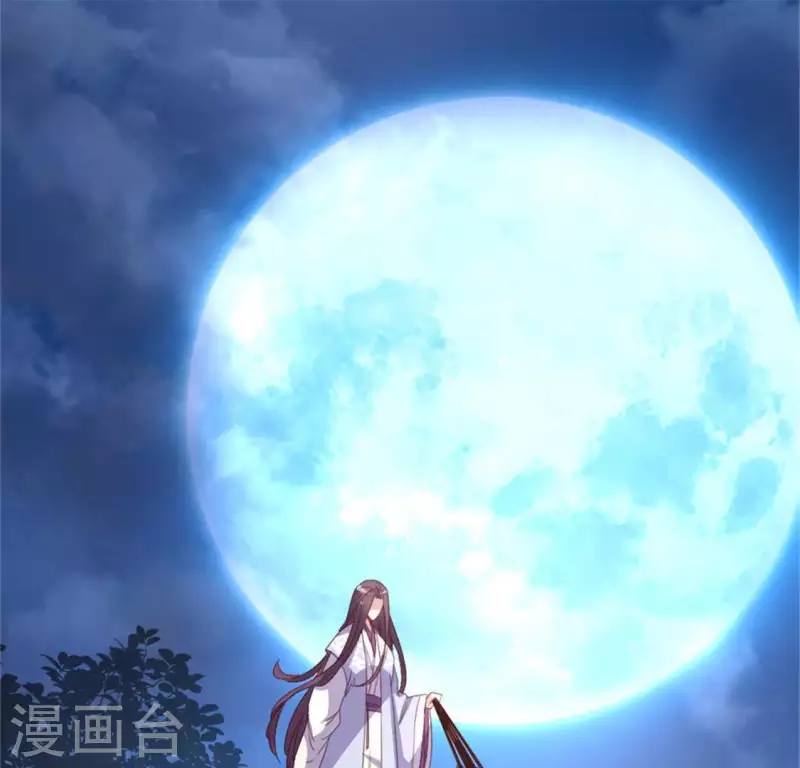 我的血族大人韩漫全集-第83话 伤痕无删减无遮挡章节图片 