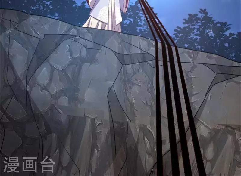 我的血族大人韩漫全集-第83话 伤痕无删减无遮挡章节图片 
