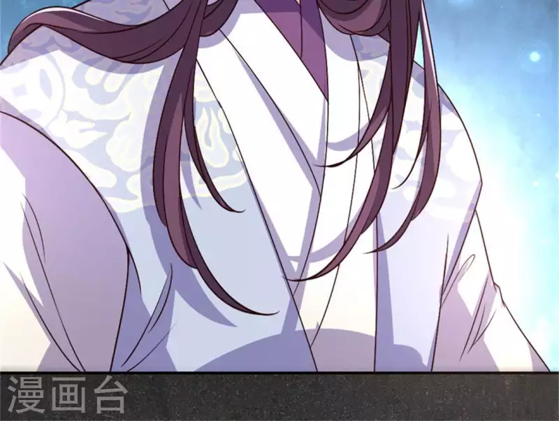 我的血族大人韩漫全集-第83话 伤痕无删减无遮挡章节图片 