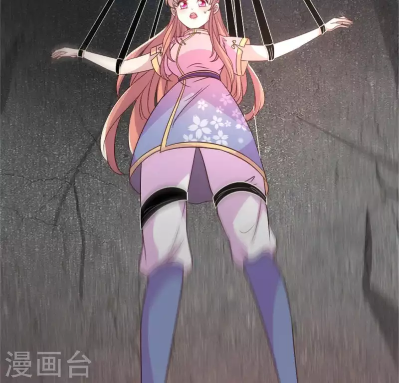 我的血族大人韩漫全集-第83话 伤痕无删减无遮挡章节图片 